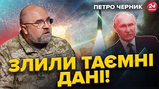 ЧЕРНИК: Останній АРГУМЕНТ Путіна / Загроза для АВДІЇВКИ / Буде новий КОНТРНАСТУП ЗСУ?