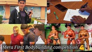 Mera First Bodybuilding competition / Mr. Multan Junior / Baba Multani / Zain Khan