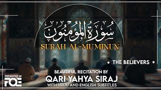 Surah Al Mominoon Beautiful Recitation by Qari Yahya Siraj at Free Quran Education Centre