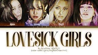 BLACKPINK (블랙핑크) - "Lovesick Girls" (Color Coded Lyrics Eng/Rom/Han/가사)