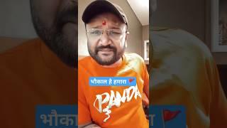 New Trending song Tarararaaaa #trending #trendingshorts #trend