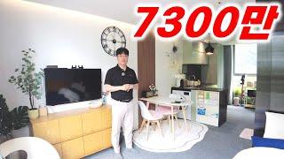 제주도 세컨하우스 최고의 가성비 H-540 여기가 딱이라는 생각이 들어요