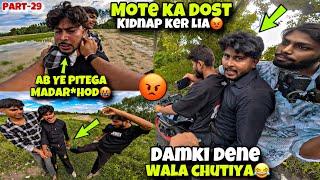 Moteee ka Dost ko kidnap ker liee| Ab dee dhamki bsdk| kawa h2r 2024