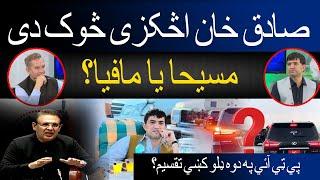 Maraka With Hasan Khan | 4 July 2024 | Khyber News | KF1