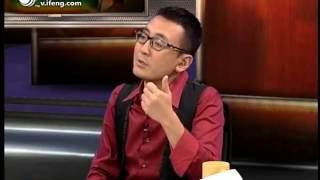 锵锵三人行 子东：网络文学与纸面文学应分开评奖2011-09-05