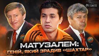 МАТУЗАЛЕМ: причини зради, обставини втечі із Шахтаря, лист Ахметову, карма в Іспанії / Гра Футболів