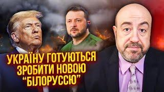 В США кричать ТРАМП ГОТУЄ НАЙГІРШЕ ДЛЯ ЗСУ!