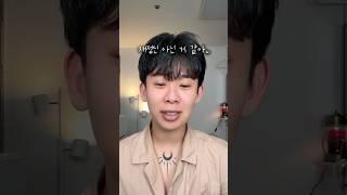 밤새고 화장하는 남자가 있다..?! #shorts #쇼츠 #남자화장 #잽잽 #겟레디윗미