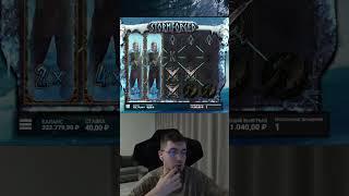 Местный лудик зашел в слот Stormforged ● №669
