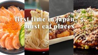 first time in japan? 5 must eat places