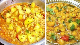 Aloo Channy | Pakistani Cusine | Indian Kitchen | Punjabi Cooking | Desi Dishes | Traditional