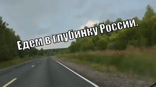 В гости к Михалычу. Тайга, медвежий край, по следам Сусанина, святой источник. Шикарные дороги.