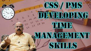 Time Management for CSS / PMS | How we can develop this skill | CSS Mentor Muhammad Ijaz