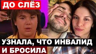 "Начнешь ходить - тогда вернусь" Известного актёра, который упал с 12 этажа, ПОДЛО бросила жена