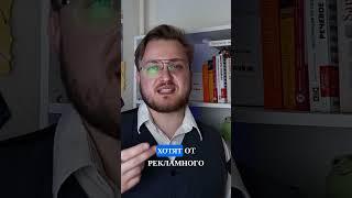 Что такое маркетинговое агентство НА САМОМ ДЕЛЕ
