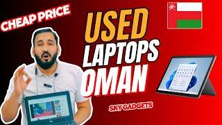 Best used Laptops in Oman | Buy used Laptops Muscat | Sky gadgets | Part 2 #laptops #oman