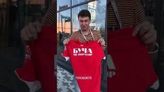  Ігор Циганик запрошує підтримати найперспективніший футбольний клуб України.