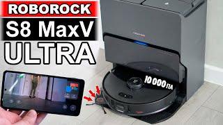 SURVEILLANCE CAMERA, CALLS, 10000Pa! The Most Expensive and Smartest Station Roborock S8 MaxV Ultra