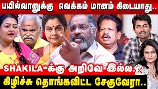 Suchitra Interview Controversy | பணம் குடுத்தா என்ன வேண சொல்லுவியா? Journalist Cheguavera| Interview