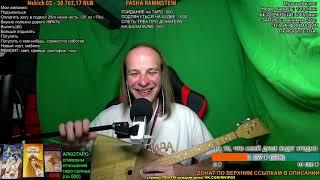 REDNEX - COTTON EYE JOE НА РУССКОМ))) | Роднолюб Ясносвет — КАЛЮЖНЫЙ АНТОН 