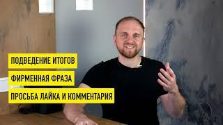 Как снимать видео для Яндекс.Дзен, чтобы его смотрели