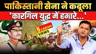 Pakistani Army accepts involvement in Kargil War | The Chanakya Dialogues Major Gaurav Arya |