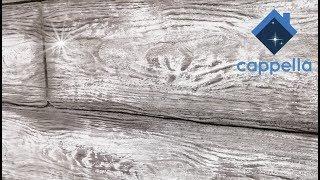 Белое дерево из плиточного клея. Валик Cappella "Древесная доска". Roller Wood. Loft Vintage
