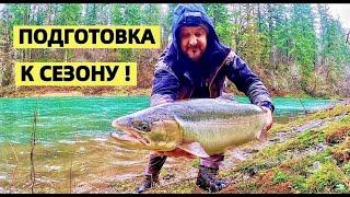 ПОДГОТОВКА К СЕЗОНУ НА ЗИМНЮЮ СТАЛЬНУЮ ГОЛОВУ. ТЕХНИЧЕСКОЕ ВИДЕО ДЛЯ РЫБАКОВ. РЫБАЛКА НА ЛОСОСЬ. США