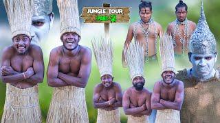 JUNGLE TOUR PART 2 || The Comedy Kingdom