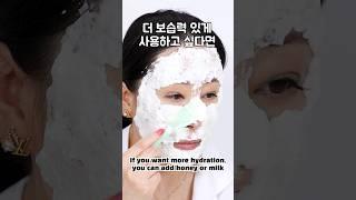 DIY Egg-White Face Mask #kbeauty