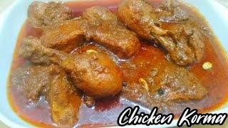 1 Kg Authentic Chicken Korma Recipe - Original Karachi Style Recipe