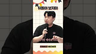 CM 후라이드 5위 해명합니다