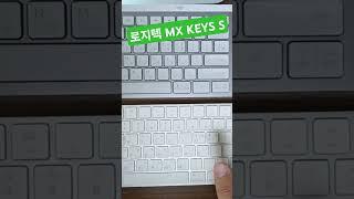 로지텍 MX KEYS S