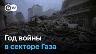 Катастрофа в секторе Газа: миллионы палестинцев страдают от войны Израиля против ХАМАС