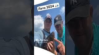 2024 год наши поездки #отдых #рыбалка #беларусь #березина #припять