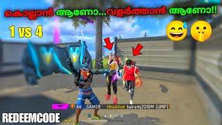 Enemy-ന്റെ കൂടെ TeamUp ആയപ്പോൾRedeemcode1vs4FREEFIRE MALAYALAM #megamer