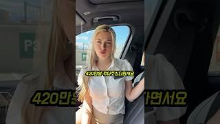 자동차 산업을 책임지는 차누나