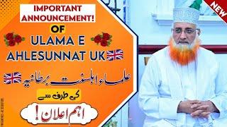 Important Announcement from Ulama e Ahlesunnat UK || Message to Syed Irfan Shah ||