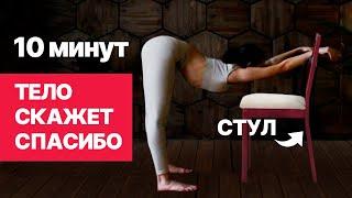 Много сидишь? Эти упражнения для тебя. Легкая тренировка без дополнительного оборудования!