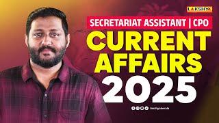 Current Affairs 2025 | Lakshya PSC