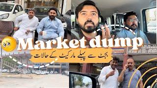 Market dump | Car prices after Budget? Car business is Down