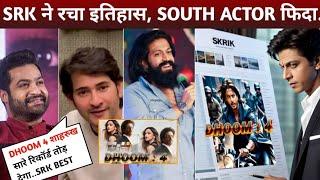 South Superstar and Shah Rukh Khan | Sharukh Khan News | SS Raja Mouli | Atlee Kumar | Raj&DK