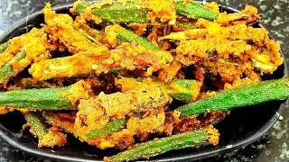 வெண்டக்காய் வறுவல் | Ladies Finger Kurkure Crispy in 10 Minutes Flat NO KIDDING! | Crispy bhindi fry