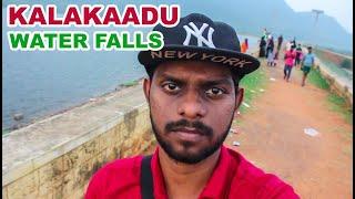 A trip To Kalakaadu Falls - Tirunelveli - Water Falls - Tamil - Jegatheesh - Travel Vlog