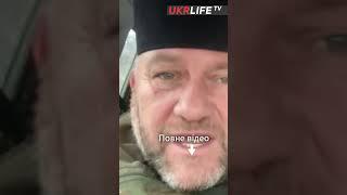 Розкаяння та прощення на війні - Капелан Мединський #укрлайф