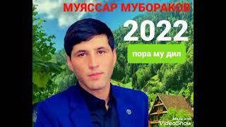 Муяссар Мубораков 2022