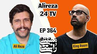 EP364 Masty o Rasty (مستی و راستی) - @Alireza24tv