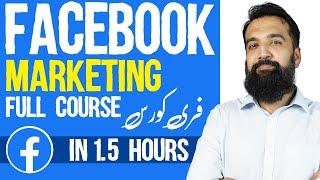 Facebook Marketing Complete Course | Azad Chaiwala