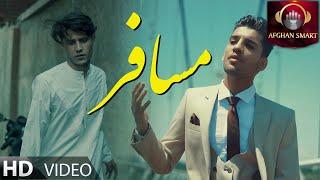 Younes Soltani - Musafir OFFICIAL VIDEO