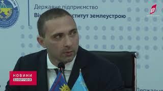 Візит міністра аграрної політики та продовольства України